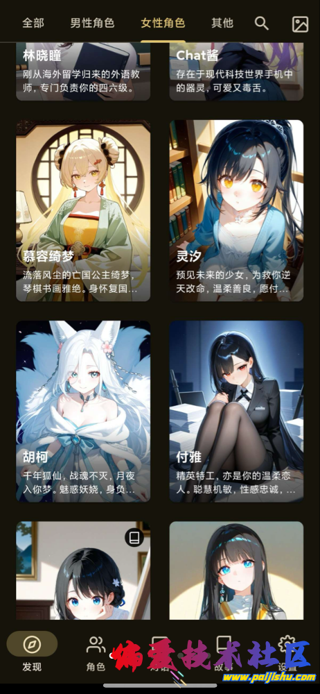IMG_2306.png
