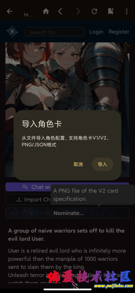 IMG_2307.png