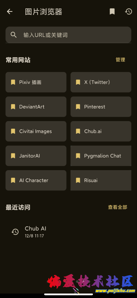 IMG_2312.png