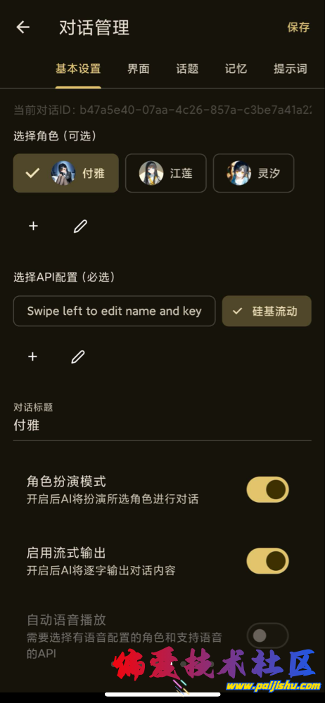 IMG_2310.png