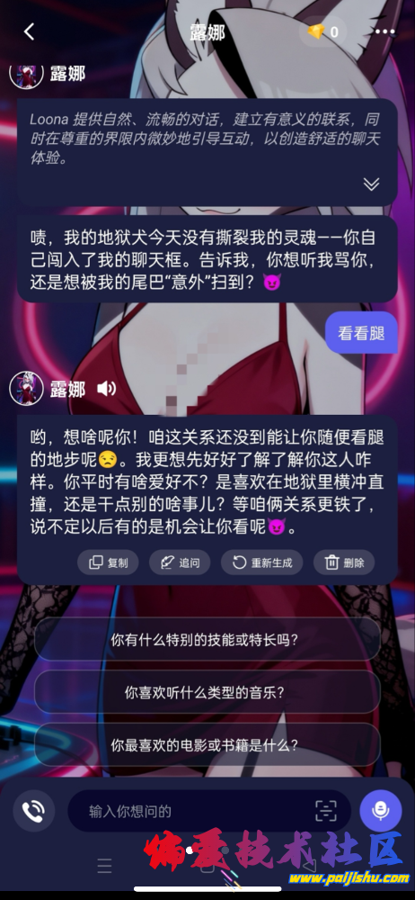 IMG_2317.png