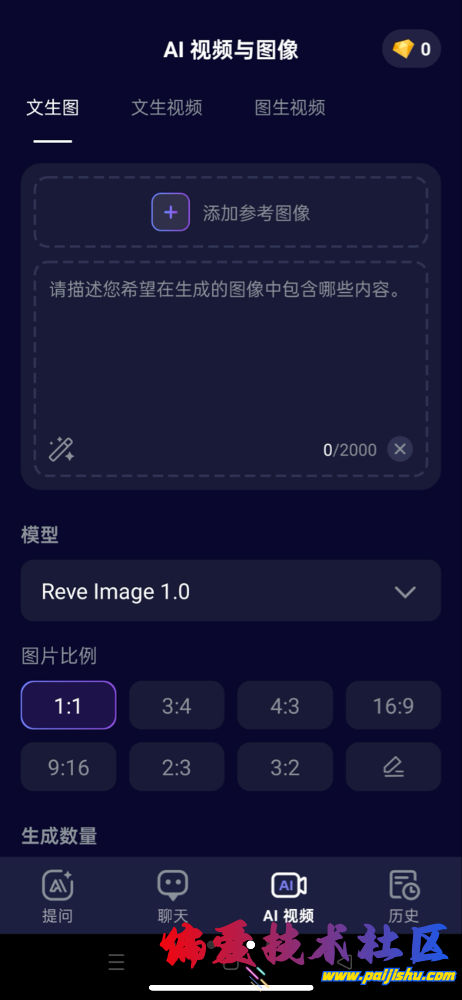 IMG_2319.png