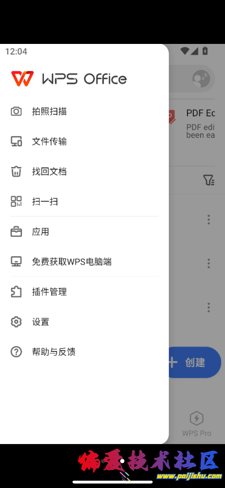IMG_2395.png