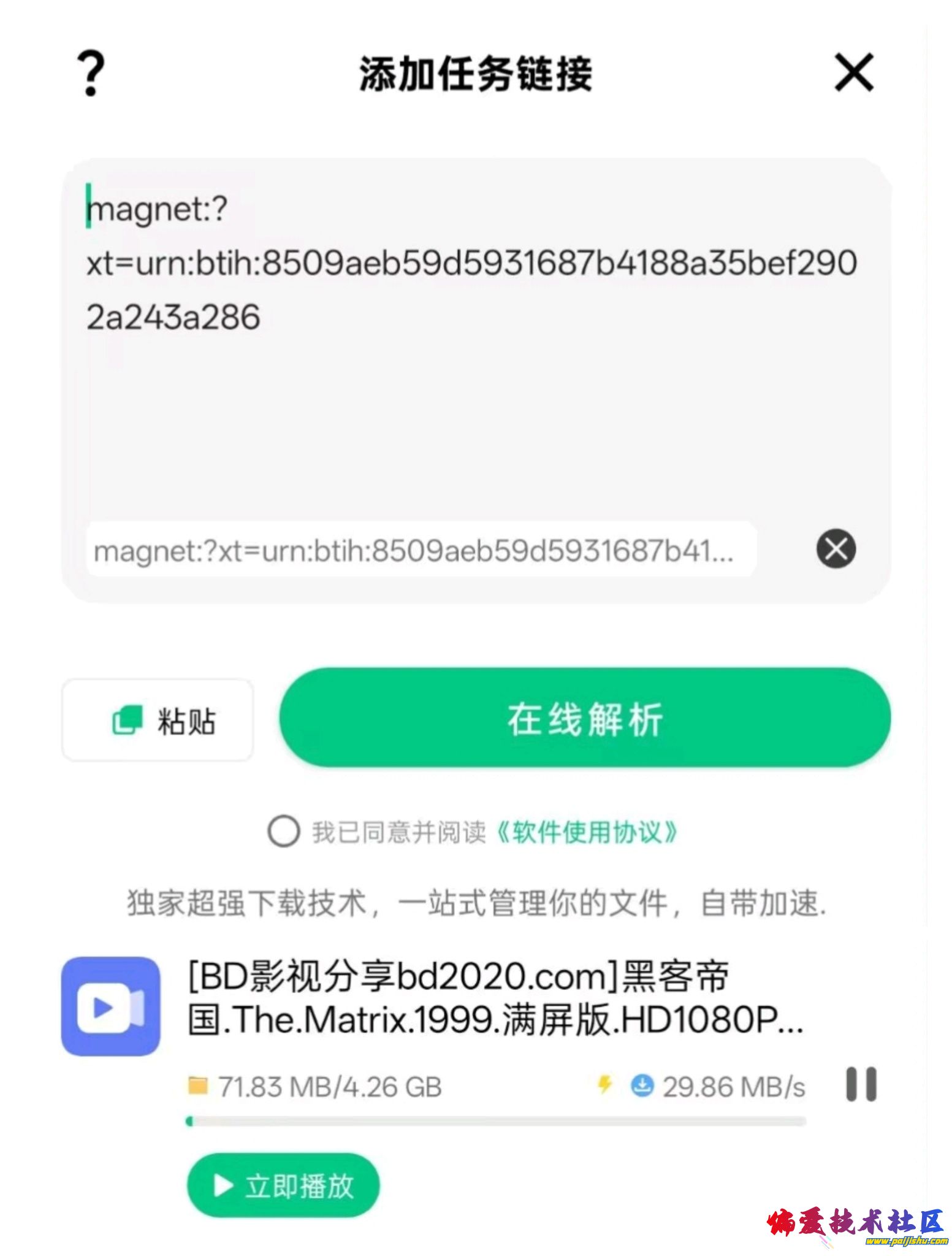 1000023332.jpg