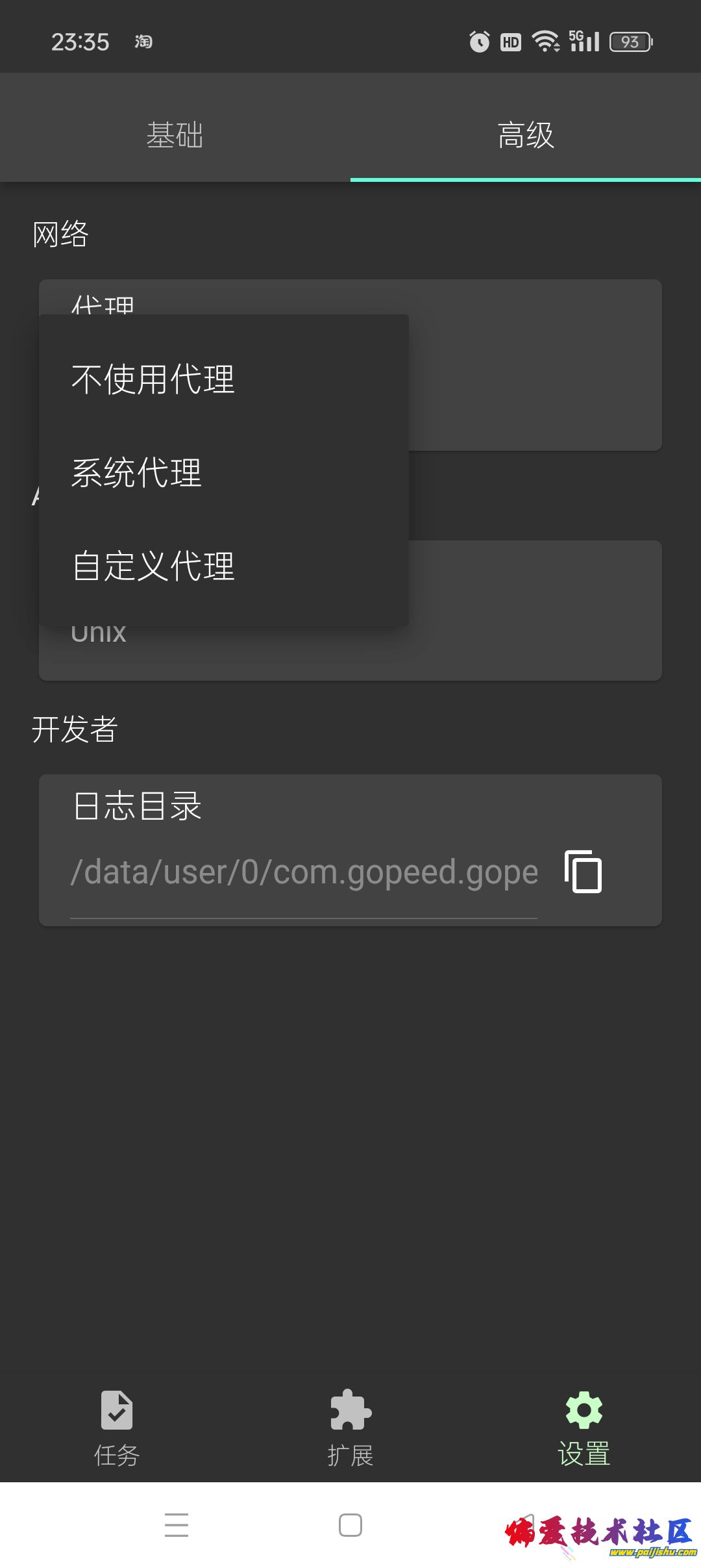 1765334021987.jpg