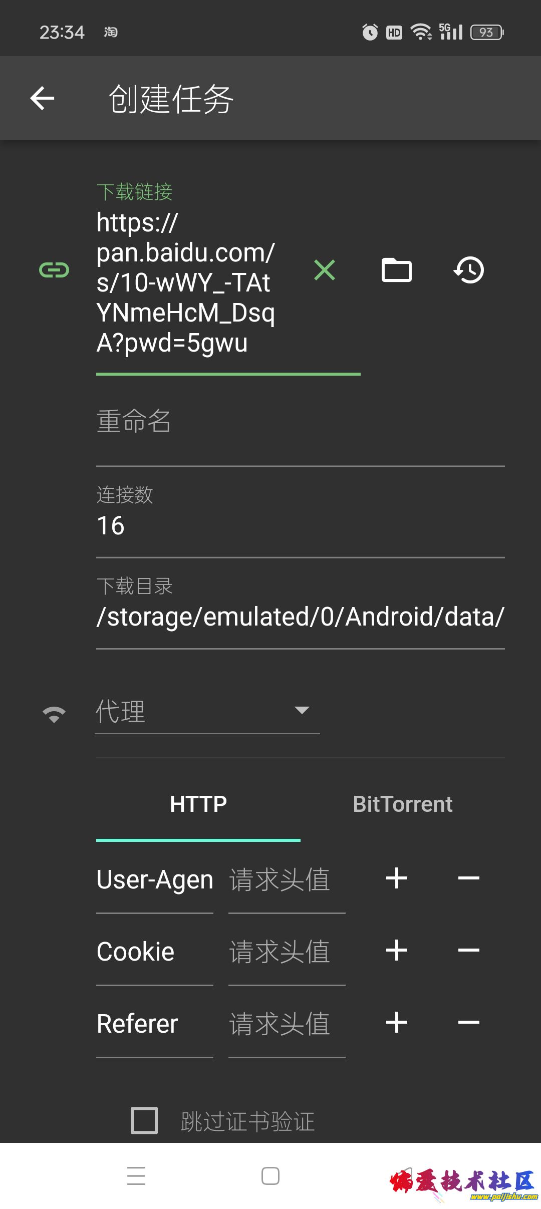 1765334020819.jpg