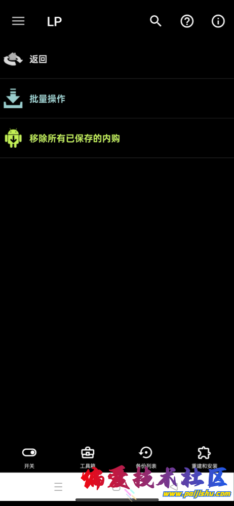 IMG_2416.png