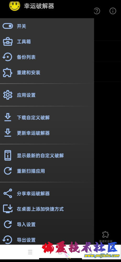 IMG_2417.png