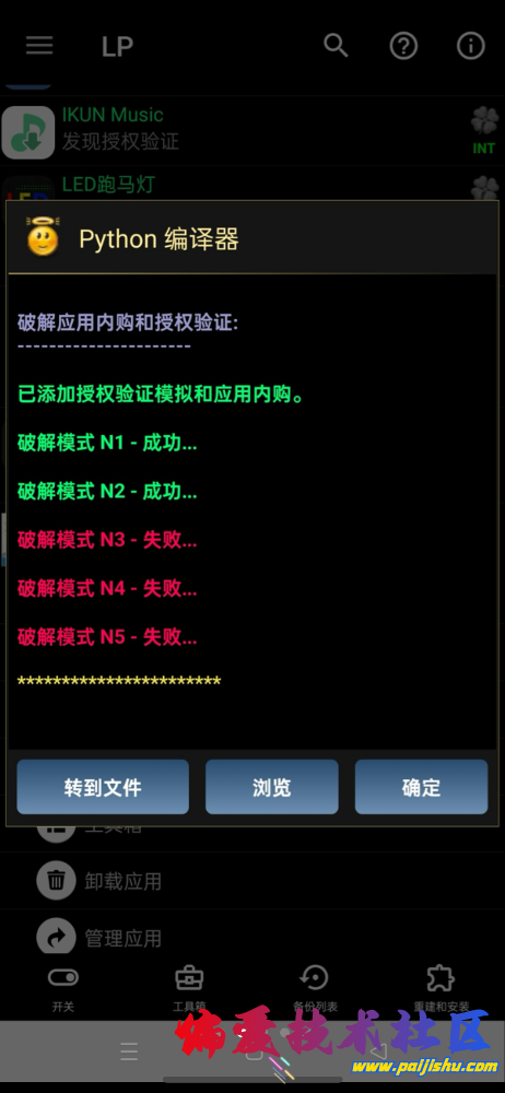 IMG_2414.png