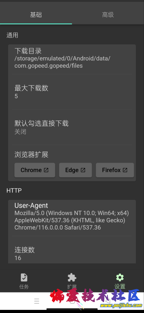 IMG_2420.png