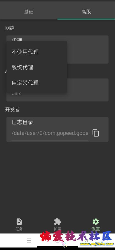 IMG_2422.png