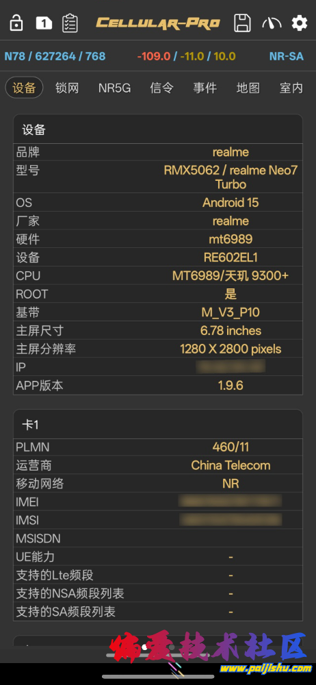 IMG_2455.png