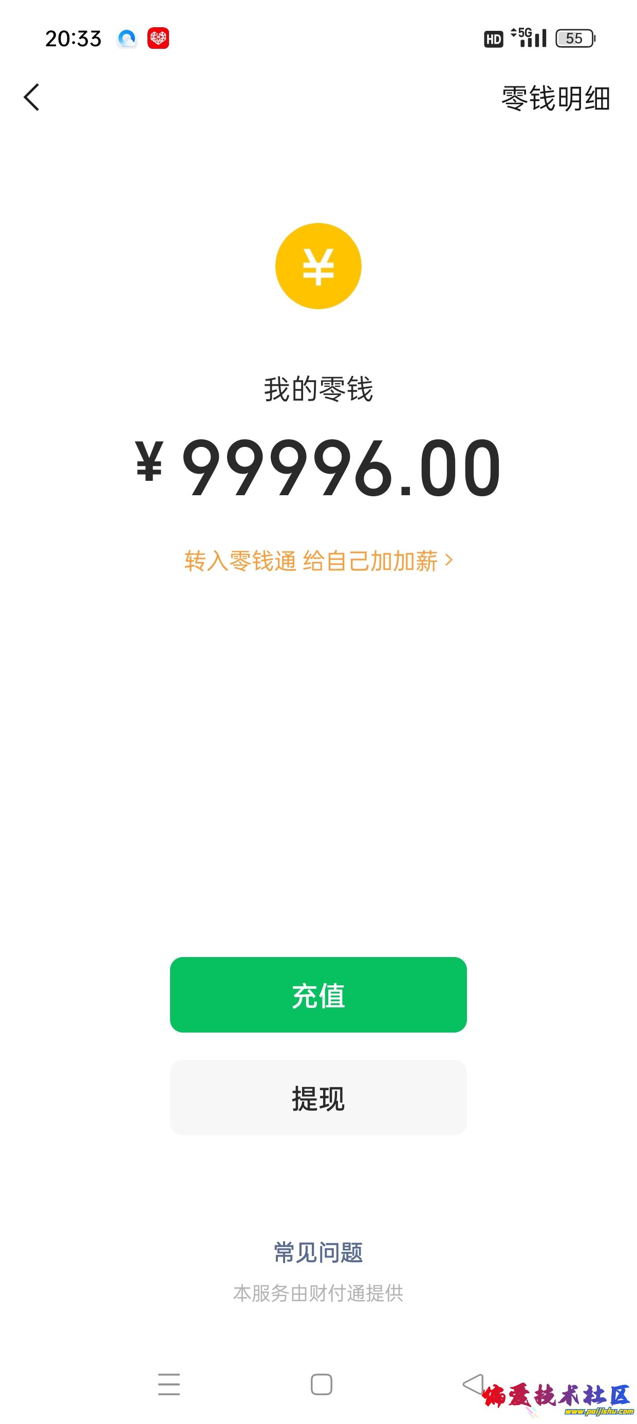 1765454006957.jpg