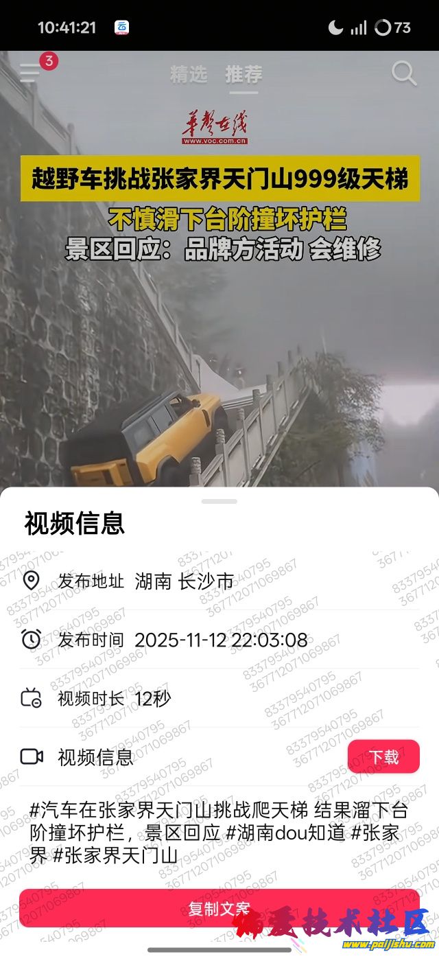 1000021820.jpg