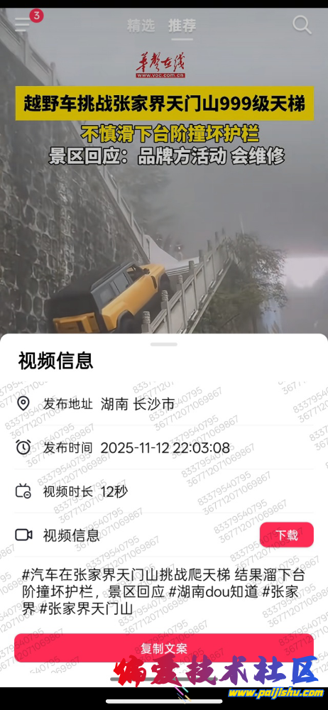 IMG_2592.png