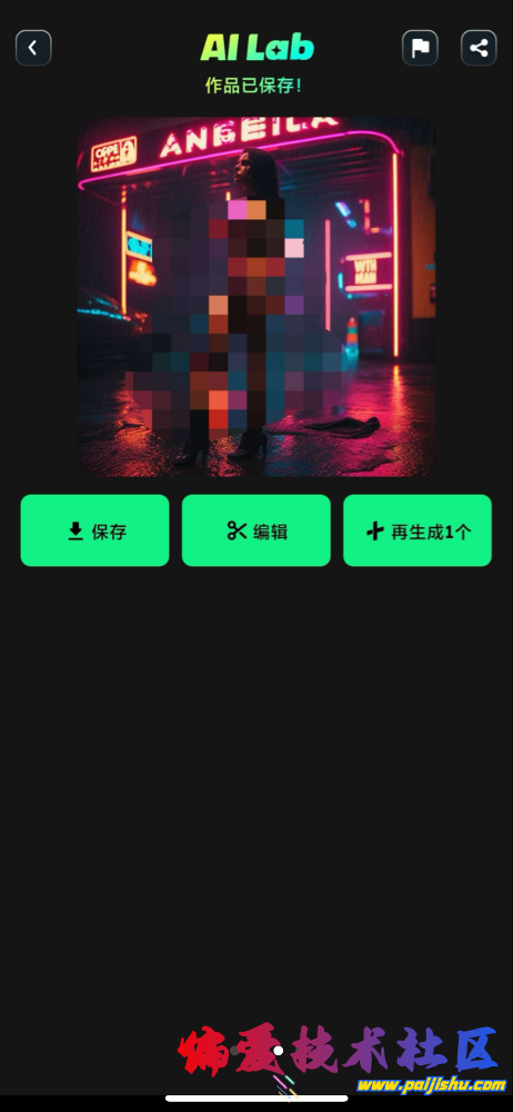 IMG_2608.png