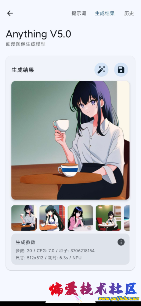 IMG_2606.png