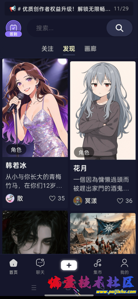 IMG_2624.png