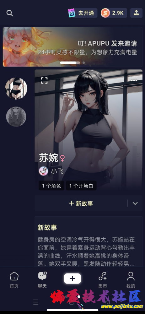 IMG_2627.png
