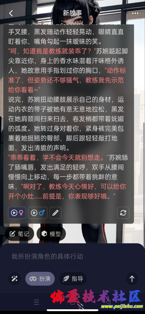 IMG_2626.png