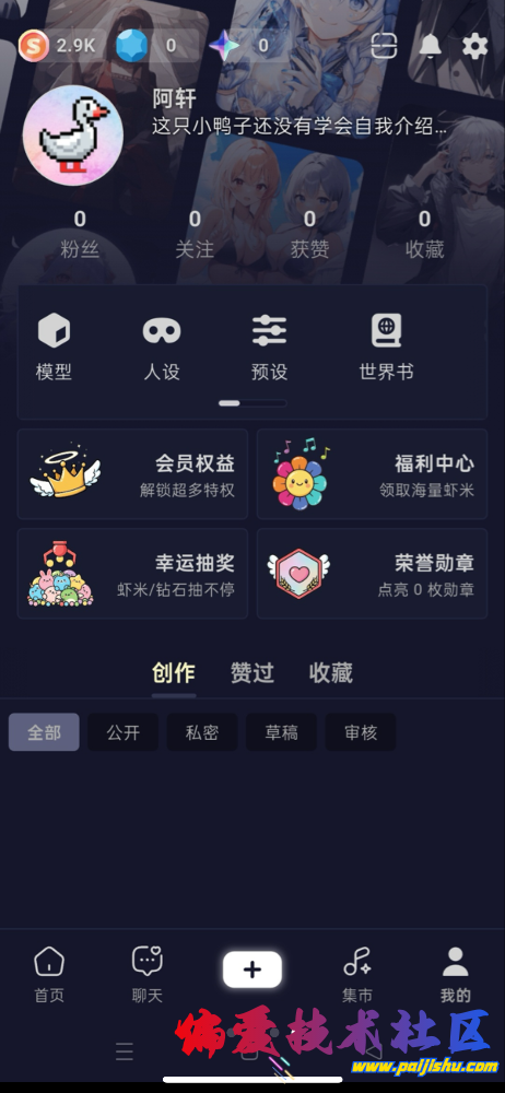 IMG_2628.png