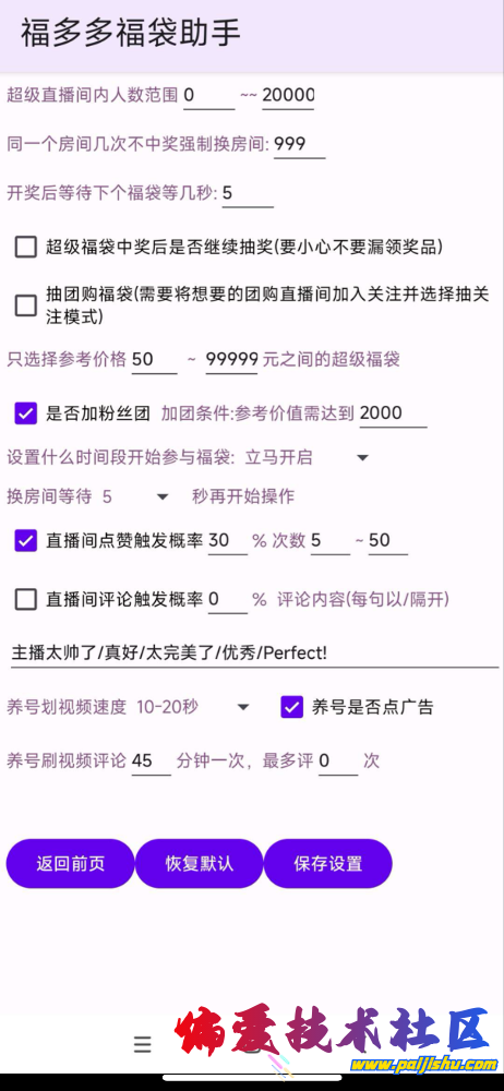 IMG_2644.png