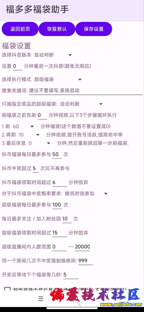 IMG_2643.png
