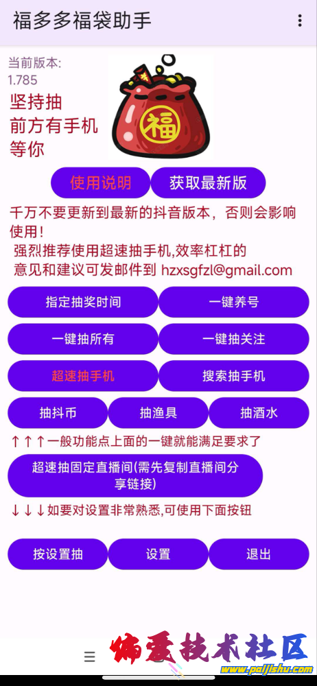 IMG_2642.png