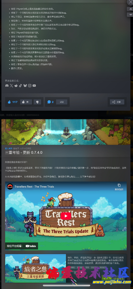 IMG_2693.png
