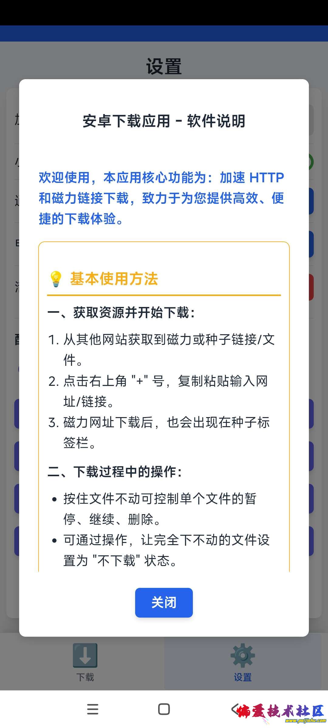 1000022009.jpg