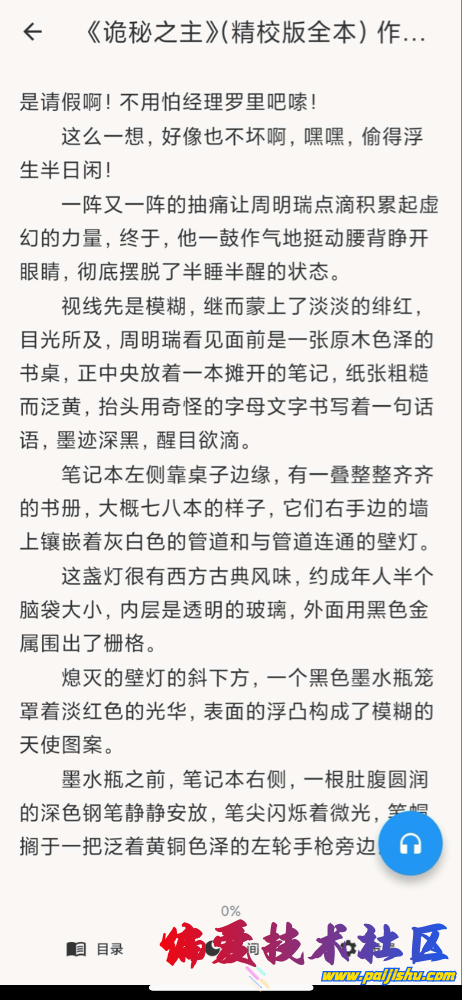 IMG_2847.png