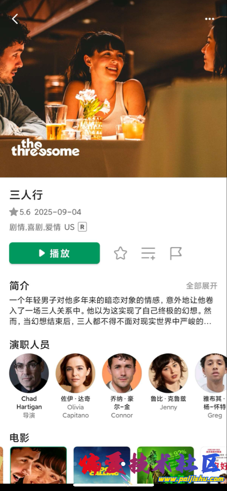 IMG_2877.png