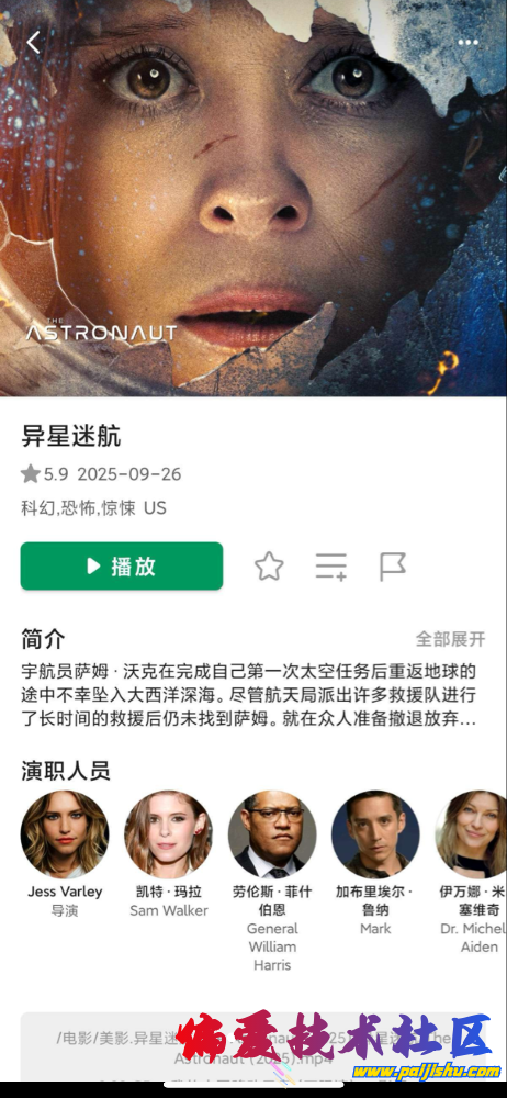 IMG_2875.png
