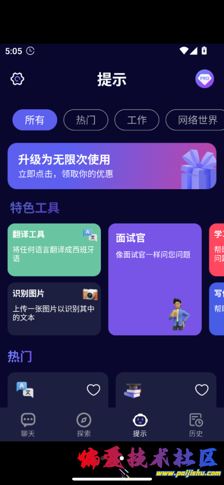 IMG_2883.png
