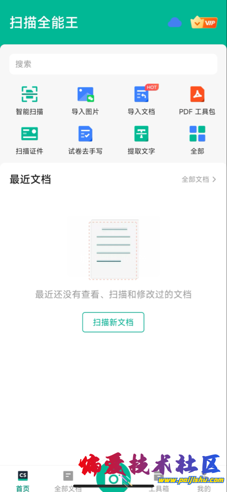 IMG_2886.png