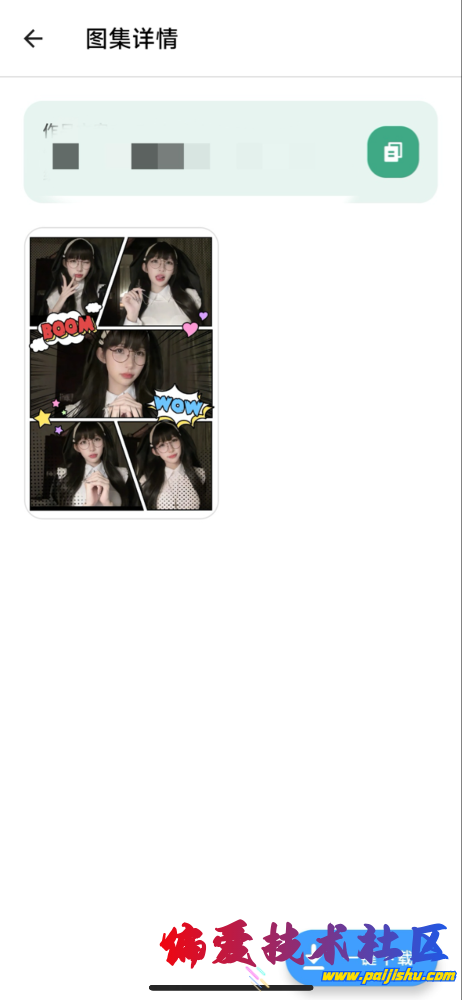 IMG_2889.png