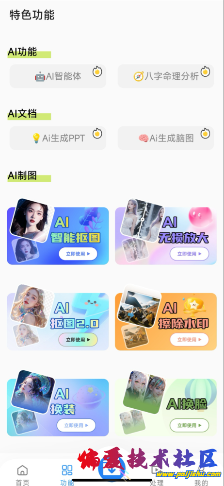 IMG_2892.png