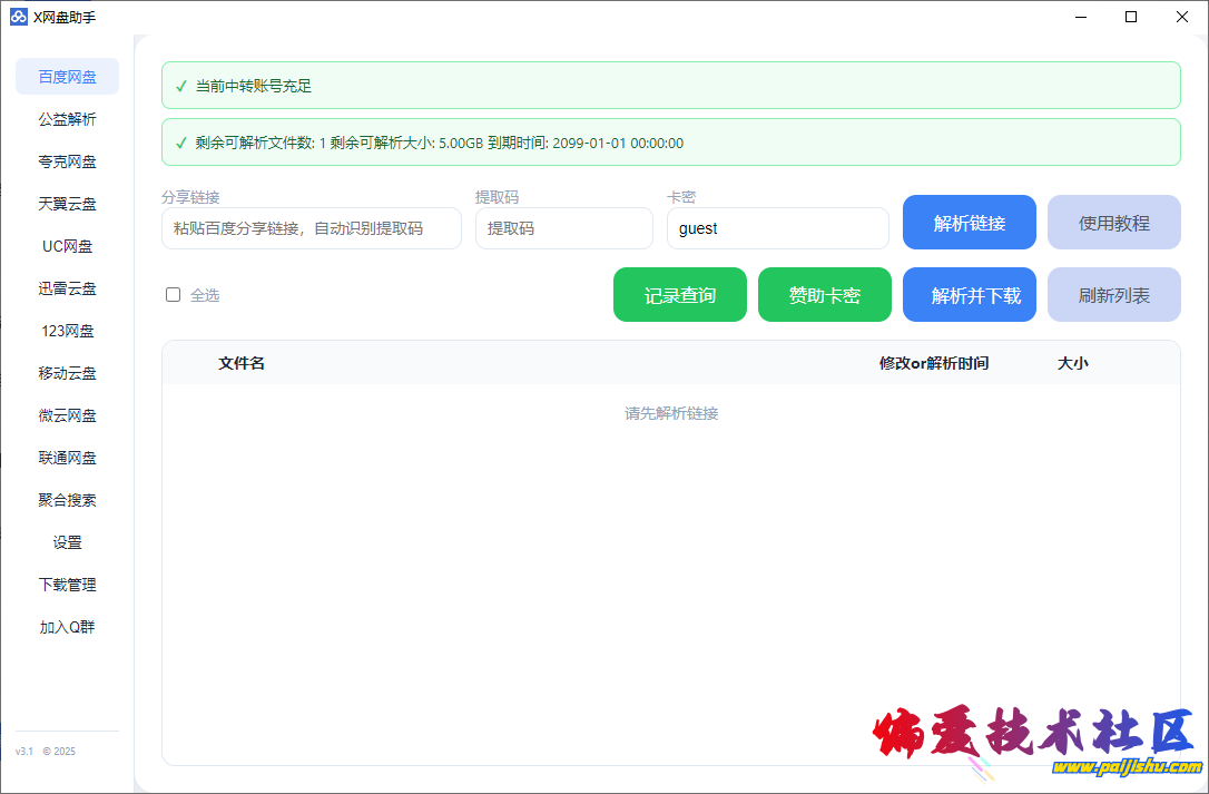 222922dbb666l67a6s57qb.png