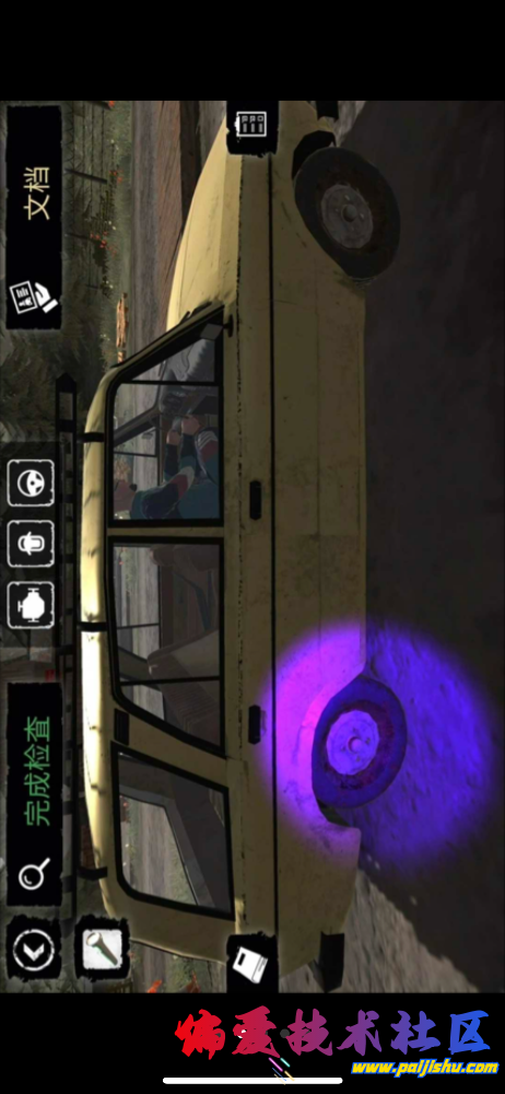 IMG_2931.png