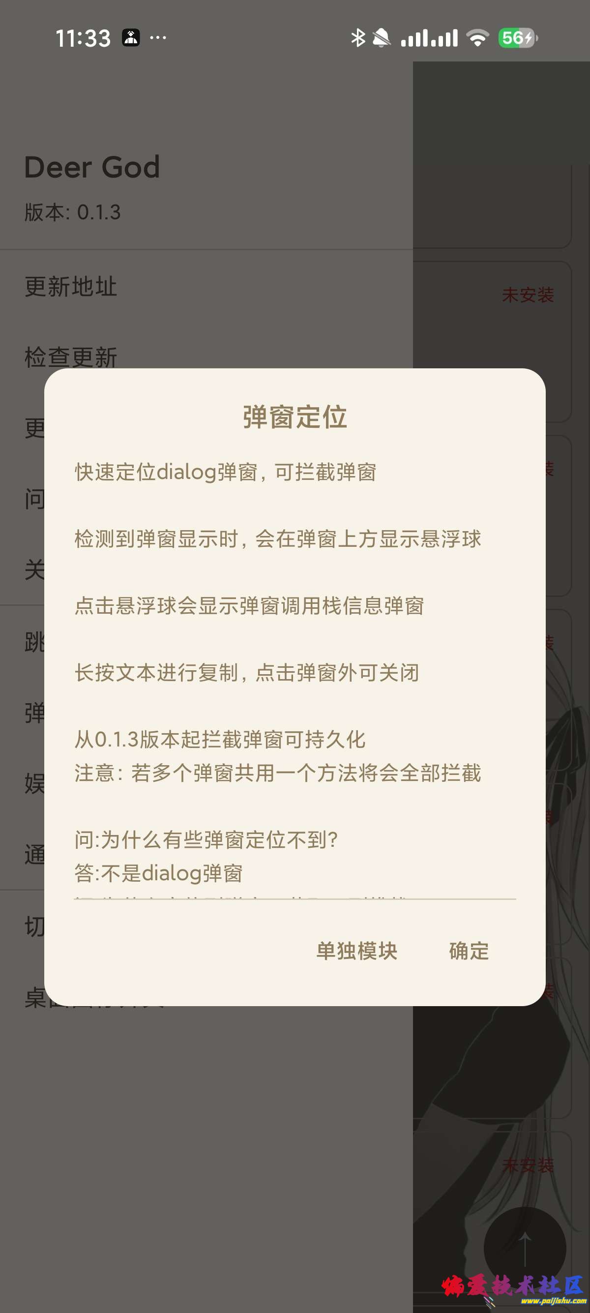 1000022290.jpg