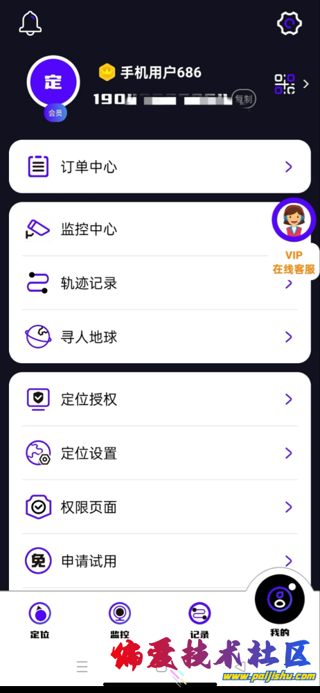 IMG_2973.png