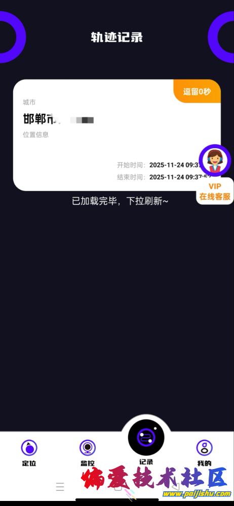 IMG_2972.png