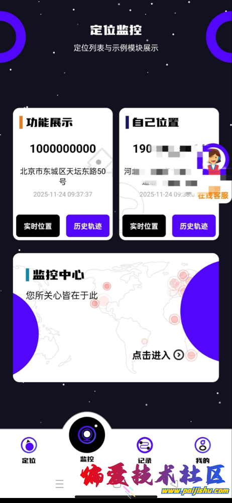IMG_2969.png