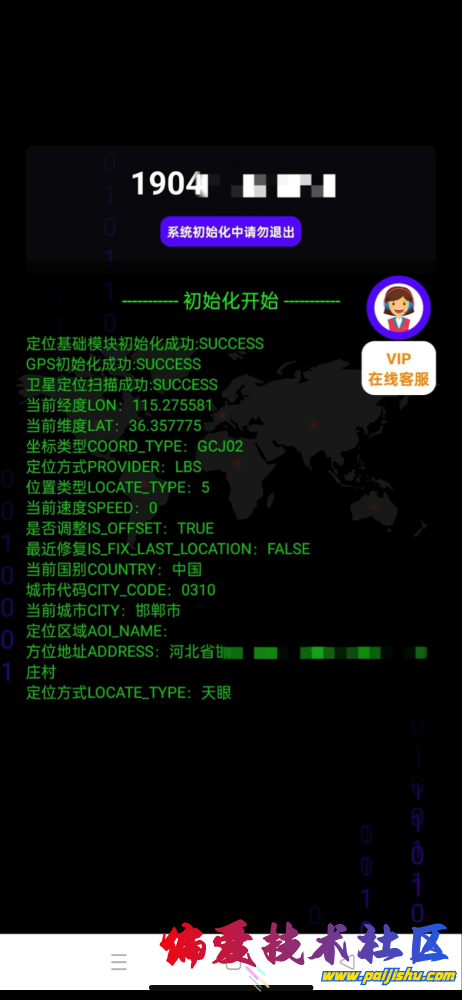 IMG_2970.png