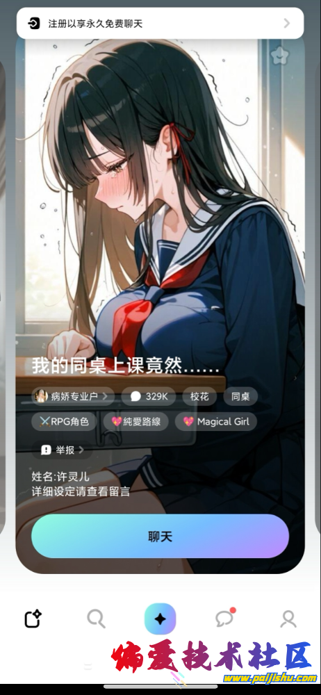 IMG_2975.png