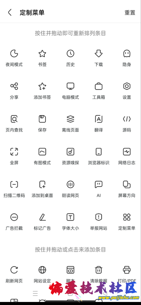 IMG_2978.png