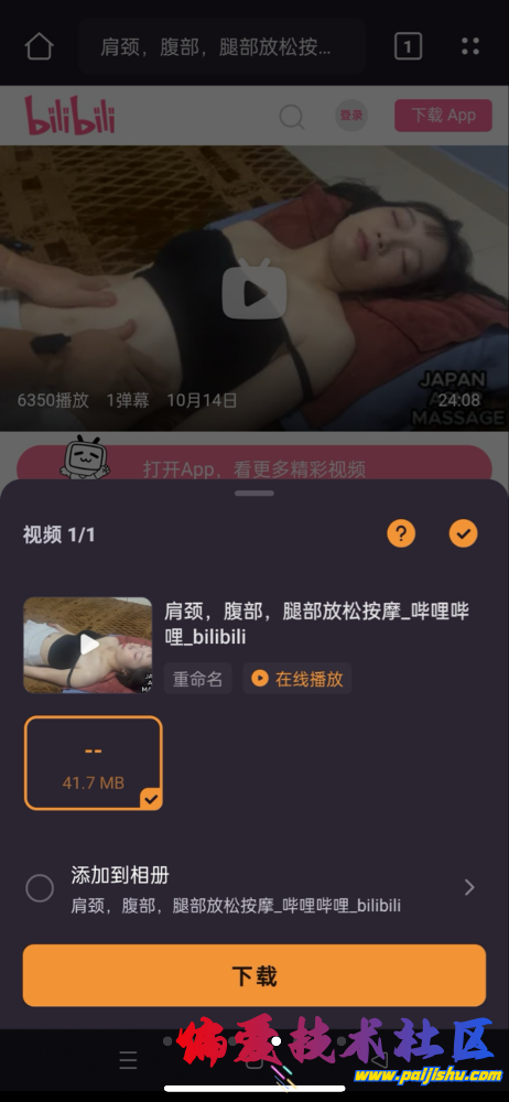 IMG_2993.png