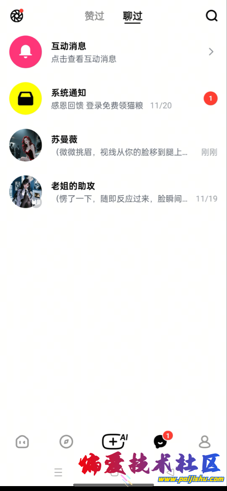 IMG_3038.png