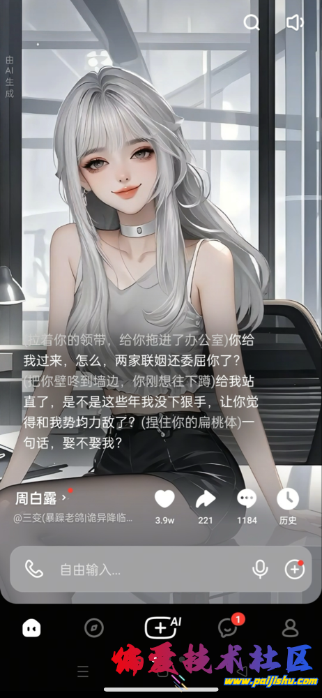 IMG_3036.png