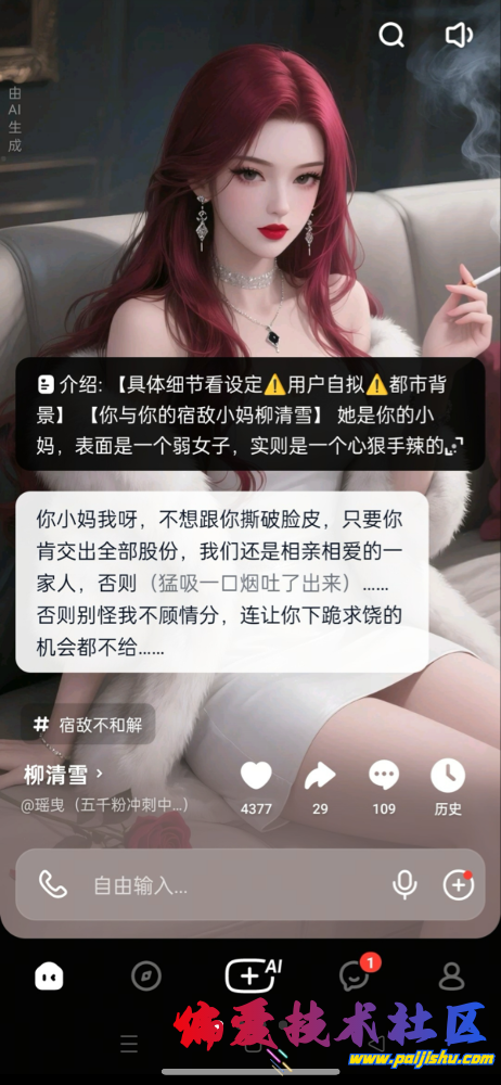 IMG_3035.png